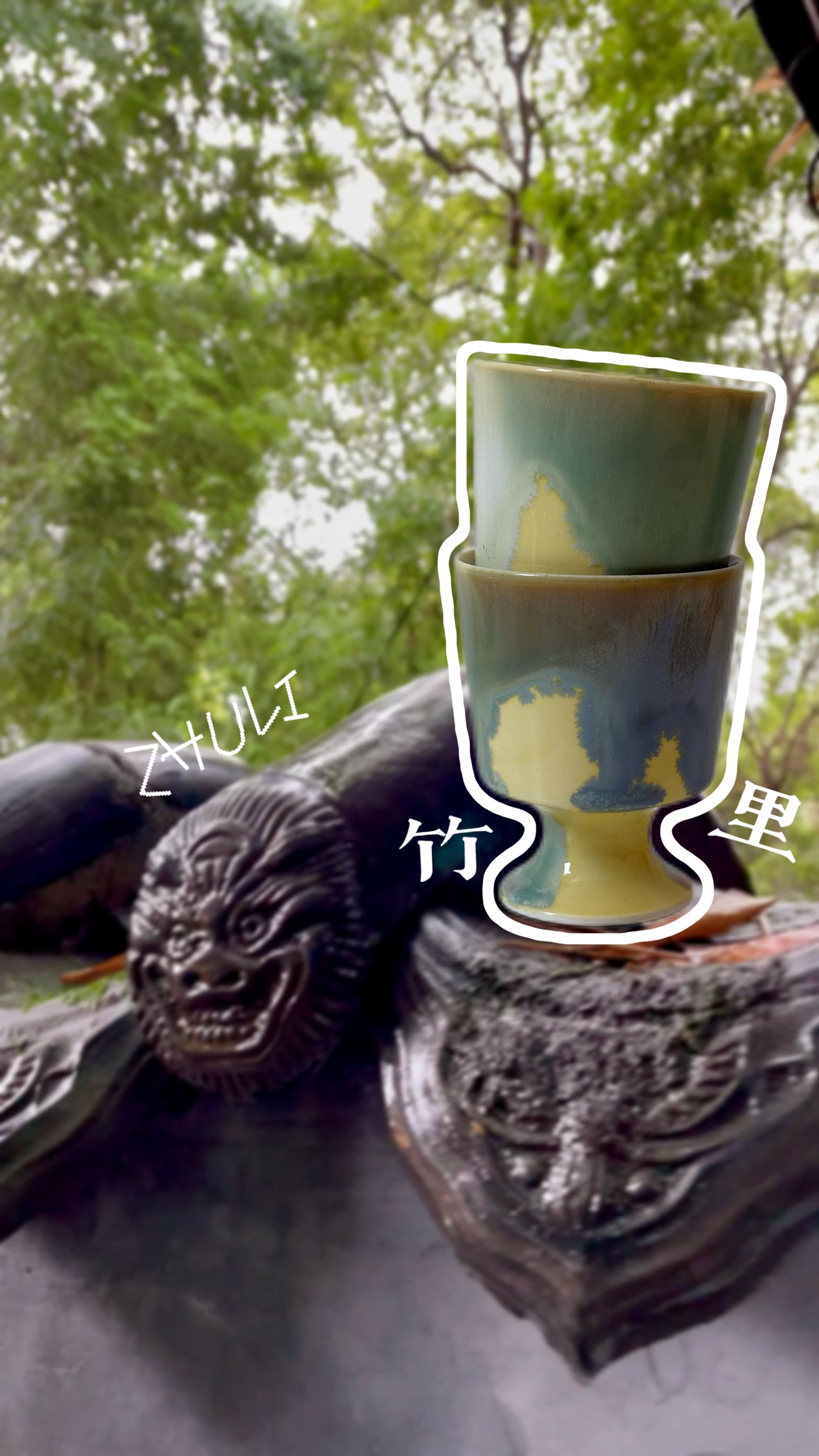 Yao Bian Stem Cup